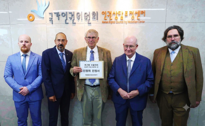 European Human Rights Group Petition